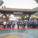 가은산업개발 이미지