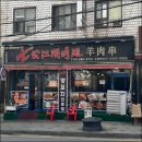 강호식당 이미지