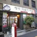 청수다슬기 이미지