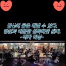 펌프짐헬스클럽 이미지