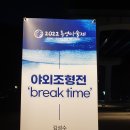 통영미술제 티스토리