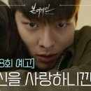 본어게인 이미지
