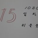 선인장마을, 돌마을공원 네이버블로그
