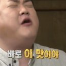 구례옥잠 이미지