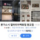 세광2차 정문 | 8월의 마지막 수원여행 코스 and 조치원 먹방
