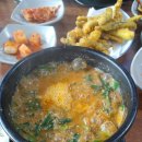 추부 추어탕거리 이미지