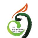 가곡 부르기 이미지