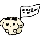 경기도 수원시 팔달구 권광로196번길 12 (인계동) 이미지