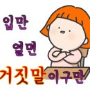 진사골감자탕 이미지