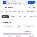 도매시장로3 네이버블로그