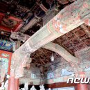 신흥사 구 대웅전 이미지