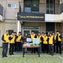 평화의마을 아동복지센터 | 국가철도공단, 아동복지센터에 위생용품 기부… 연말 나눔 실천 [한국철도일보]