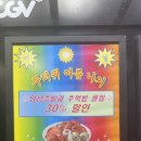 아이맥스PC방 네이버블로그