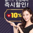 월드안경콘택트 이미지