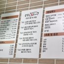 금암생돈구이 이미지