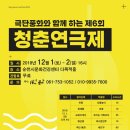 우리소리사 이미지