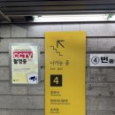 조형물J | 블랙핑크 제니 전시회 j2nni5 방문후기 | 제니 전시회 md | 제니 전시회 장소