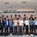 그린물류 이미지