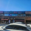 TTPC희망점 이미지