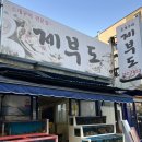 하대동232 이미지