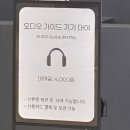 유영기획 | 내셔널지오그래픽 특별기획 "OCEAN 가장 거대한 기록" 충무아트센터 서울 전시 후기