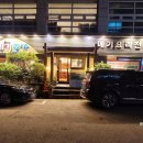 메기본가 이미지