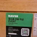 석촌경로당 이미지