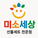 상지대학교부속 한방병원 | 🎓 원주 상지대학교, 강원 교육의 보석! 따뜻한 선물은 미소세상과 함께