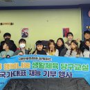 구리당구클럽 이미지