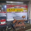 경호인테리어 이미지