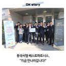 씨엠파트너스 - 광주시 회안대로 1010-12 | 씨엠파트너스
