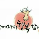 행복에너지충전소 이미지