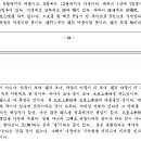 박성구가 말한다(7): '총' 의 의미 이미지