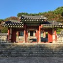 생태원길(배롱나무길) | 서천 가볼만한곳 추천 전통과 자연이 어우러진 문헌서원