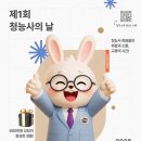 한국청능사협회