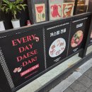 송미낙지 | 인계동 나혜석거리 원하는 토핑을 넣어 먹을 수 있는 낙곱새 맛집 대새닭