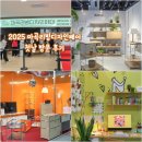 세라젬 마곡점 | 2025 마곡 리빙디자인페어 리빙페어 첫날 방문 후기 정보