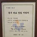 명성다방 | [대구] 중구 대표 맛집 지정 쌍화탕 명소 전통 카페 미도다방