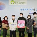 한국보훈복지의료공단 인천보훈병원 경인매일