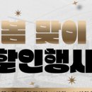 온워드짐 네이버블로그