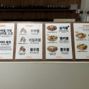 월드타워약국 | 잠실 롯데월드맛집 포케맛집 연어포케 새우포케 르베지왕 잠실공간