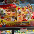 신촌 현대백화점 아트박스 방문 후기 | 위치/상품 정보 + 뽀로로 서프라이즈백, 몬치치, 실바니안...