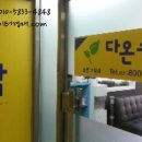 반송동132 이미지