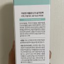 마로한