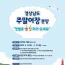 어촌 이미지