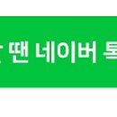 노원-상계-2501 네이버블로그