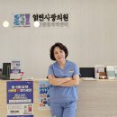 홍익건강