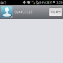 부천한국체대입시 이미지