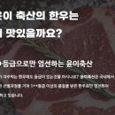 부전 한돈 | 부전시장 정육점 마트보다 저렴한1++한우 한돈 윤이축산