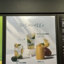투썸플레이스(평촌역점) 이미지